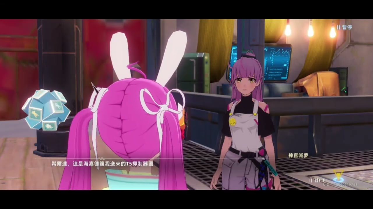 《幻塔》回家～再次回到重生點！幻塔蘿莉的嘴砲！強制統一！（純劇情）😋