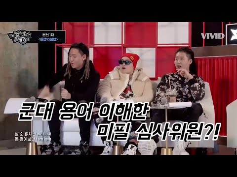 [드랍 더 비트] 7화 본선 1차! 붐뱁과 트랩 사이의 복불복?!