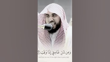 {ارح سمعك وقلبك} تلاوة هادئه من الشيخ عبدالله الجهني.🤍✨