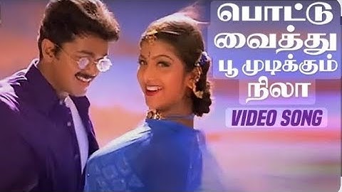 Pottu vaithu poomudikum Nila 💖💖#performed by Kalpana 🎤🎧😍 from Ninaithen vandhai💖💖