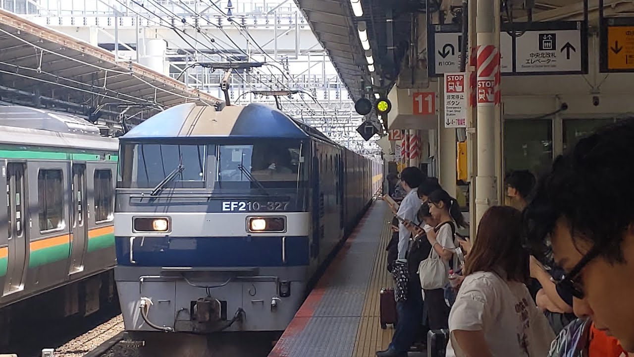 【神回！警笛連発！横浜駅を高速通過する遅延迂回カンガルーライナー！】JR貨物 EF210-327号機+コキ20B 吹A215仕業[2059レ] 吹田タ行 横浜駅通過！[2025.06.28(土)]