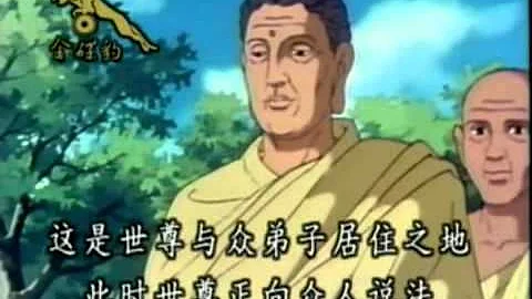 電影《釋迦牟尼的故事》（全長版） - 天天要聞