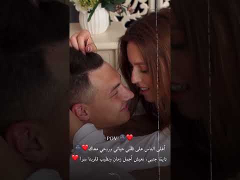 يا اغلي الناس علي قلبي اكسبلور تصميمي حالات واتس ستوريات ترند لايك