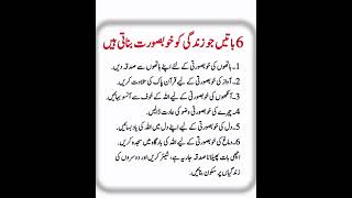 nafas kia blaa he #youtubeshorts #urdustories #shortsfeed #youtubeshorts #short#UrduKahani#UrduSt