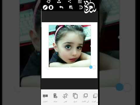 شرح دمج الماسك او القناع او سكرباز مع الصورة على برنامج بيكسلاب