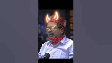 🎯हमारे देश में तीन तरह के लोग होते हैं❗#ojhasir #success #shortvideo #viral #shorts #education