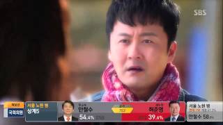 [HD] 문봉식의원의 과거 @내 연애의 모든것 20130424