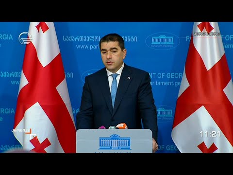 შალვა პაპუაშვილის განცხადება