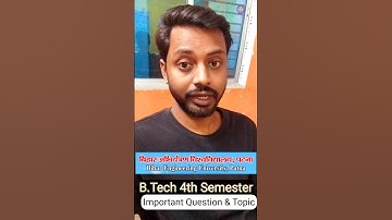 BEU Patna B.Tech 4th Semester Exam 2025 #beupatnaexam #beupatna #electricalboysunny #4thsemesterexam