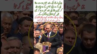 Putin Leader Close To His People