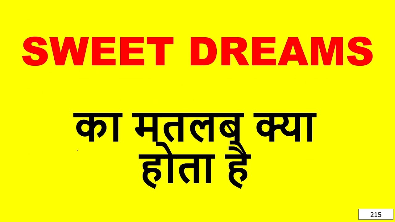 Sweet Dreams Meaning In Hindi Sweet Dreams Ka Matlab Kya Hota Hai sweet-dreams-meaning-in-hindi-sweet-dreams-ka-matlab-kya-hota-hai