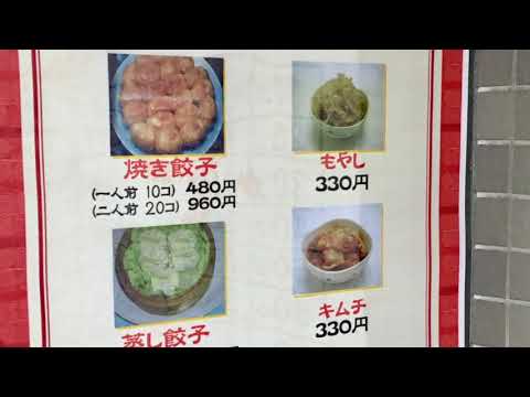 クックドア ホワイト餃子 小岩店 東京都 クックドア ホワイト餃子 小岩店 東京都