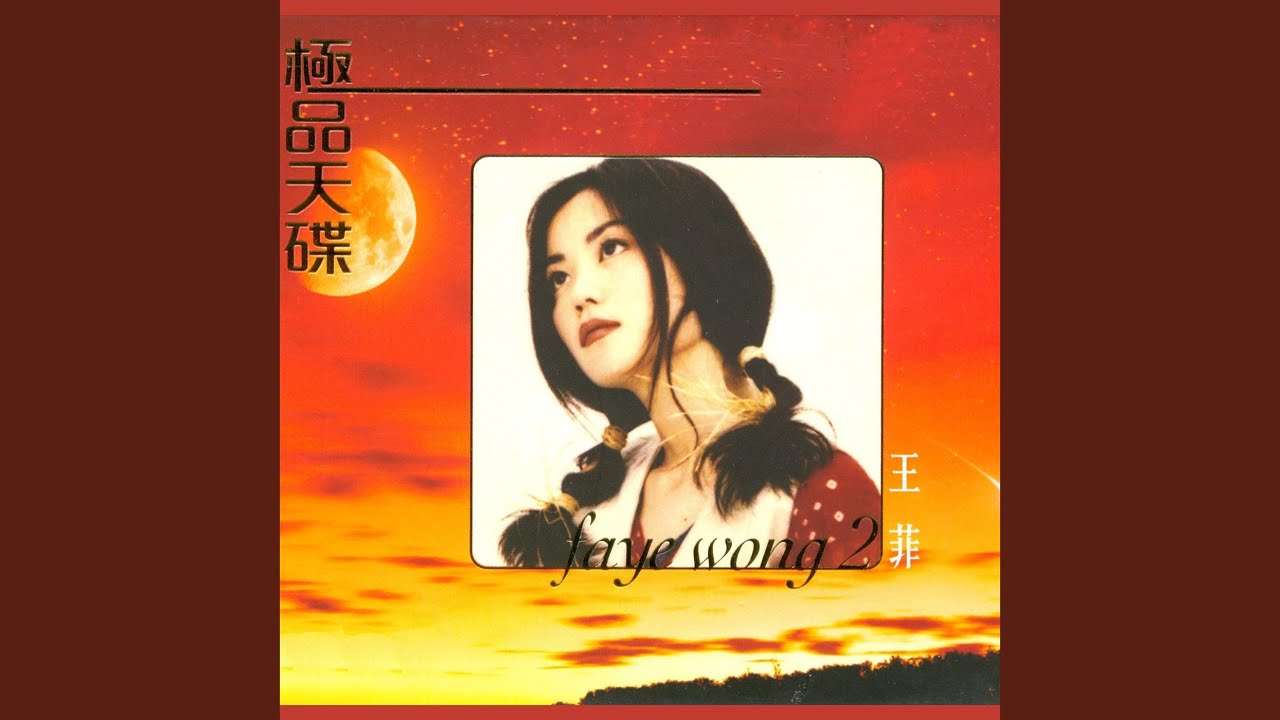 流星