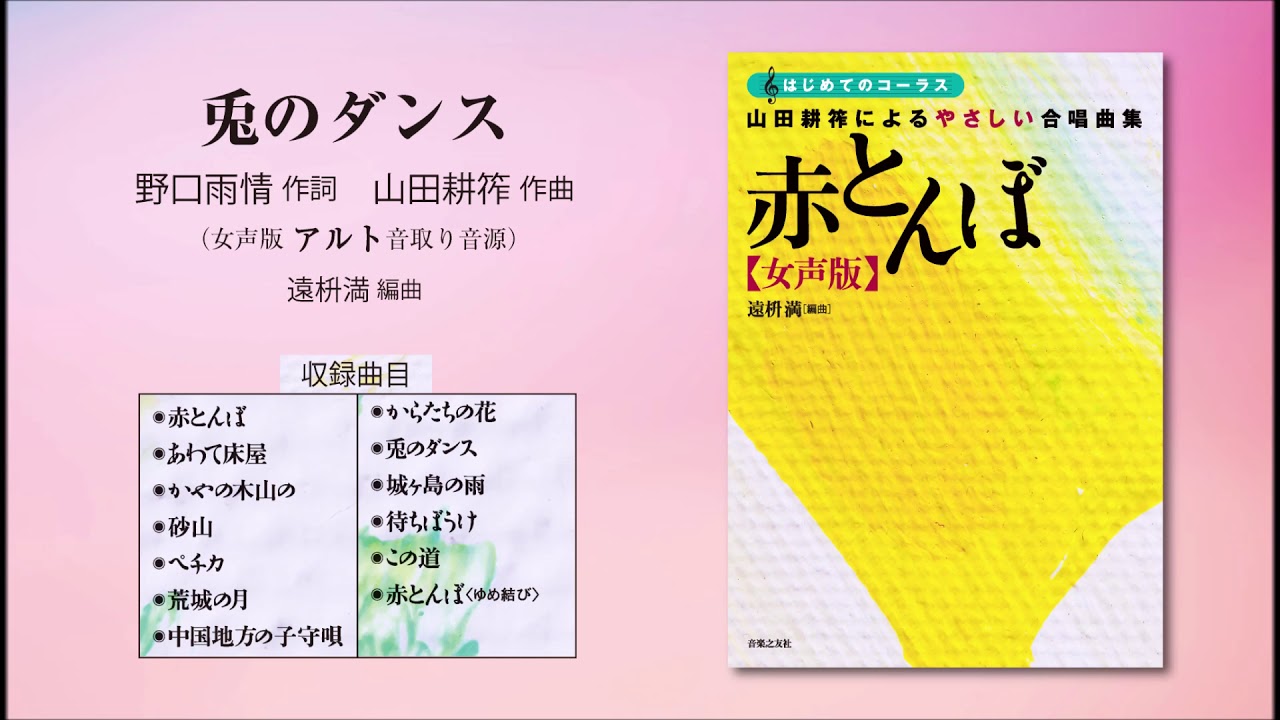 【絶版】農民歌集　稲の花　山田あき 絶版】農民歌集 稲の花 山田あき 絶版】農民歌集 稲の花 山田あき
