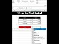 How to find total #exceltutorial #excel  #googlesheetstutorial