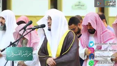 تلاوة من سورة النساء للشيخ ياسر الدوسري (ام يحسدون الناس على مآتاهم الله من فضله)