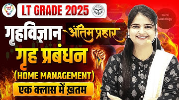 UP LT Grade Home Science Marathon Class 2025 | UP LT Grade Home Science MCQs By Jyoti Mam