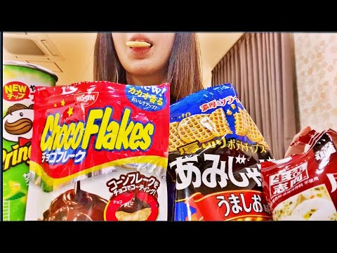 【イヤフォン推奨】【ASMR】２５歳女子のお菓子パーティー　이어폰 추천　25세 여성　일본의 과자 파티