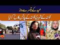 Citizens of Quetta Flock to Parks on the Eid 3rd Day |NazrbanBalochistan