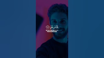 سورة النازعات | القارئ رزكار الكردي