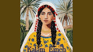 Kalam Eineh (Arabic Oud) - Oud Awwad
