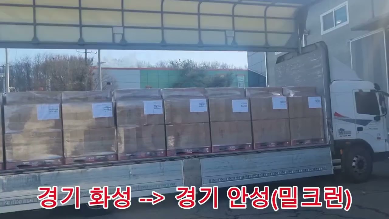 2026.03.03. 초보 트럭커 56주차 만보일기(현대 파비스 5톤 축차 10.2m 윙바디)콜은 많은데 갈  곳이없네~~(택배는 일찍가도 똑같네 ㅠㅠ)