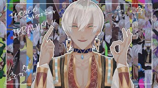 【プレゼント開封雑談】プレゼントあざ【にじさんじ/イブラヒム】