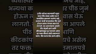 पिठाला वास येतोय? ही एक ट्रिक वापरा | Flour Storage Tip | Kitchen Hacks Marathi #shorts