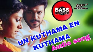 Un kuthama En kuthama Audio song | sm digital Audios | Bass boosted 