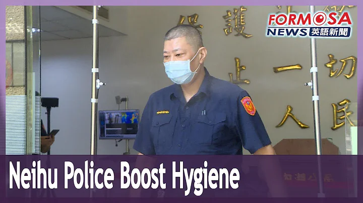 Neihu police precinct ups hygiene game, citizens report crimes by video - DayDayNews