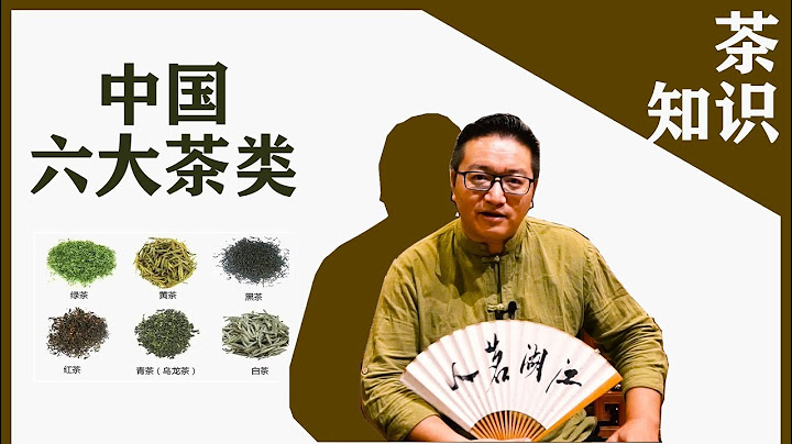 中国所产的六种茶叶分别有哪些，如何划分？ - 天天要闻