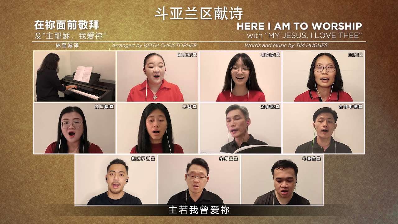 Tuaran Parish VirtualChoir 2021