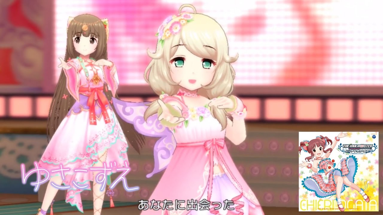 デレステ」風色メロディ (Game ver.) 遊佐こずえ(ゆさこずえ) SSR  