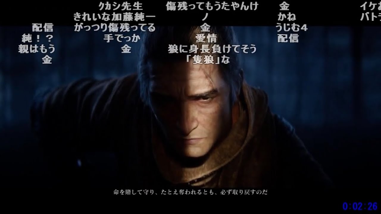 バトラ「SEKIROクリアするまで寝ない縛り ※ビッツ禁止」Part1/5【2024/06/01】