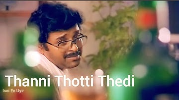 Thanni Thotti HD Video Song