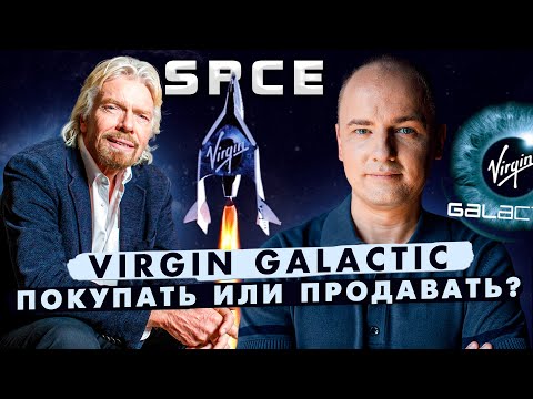 Видео: Могу ли я изменить свой рейс на Virgin Atlantic?