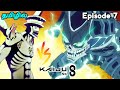 Kaiju no8   7   s1 e7  explain in tamil  like  chainsaw man