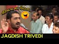 Gorbapa Na Gotala(ગોરબાપા ના ગોટાળા) - Jagdish Trivedi(જગદીશ ત્રિવેદી) - Gujarati jokes and humour