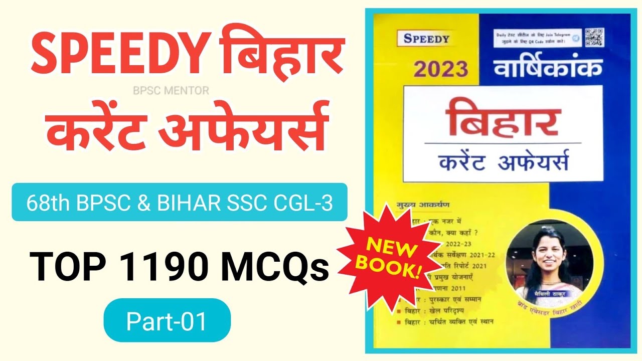 Speedy Bihar Current Affairs 2022 | Top MCQs | BSSC CGL 3 | 68th BPSC