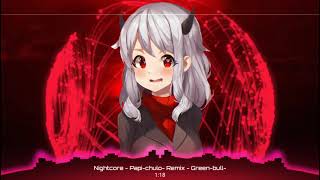 Nightcore - Papi Chulo -  (Remix) screenshot 5