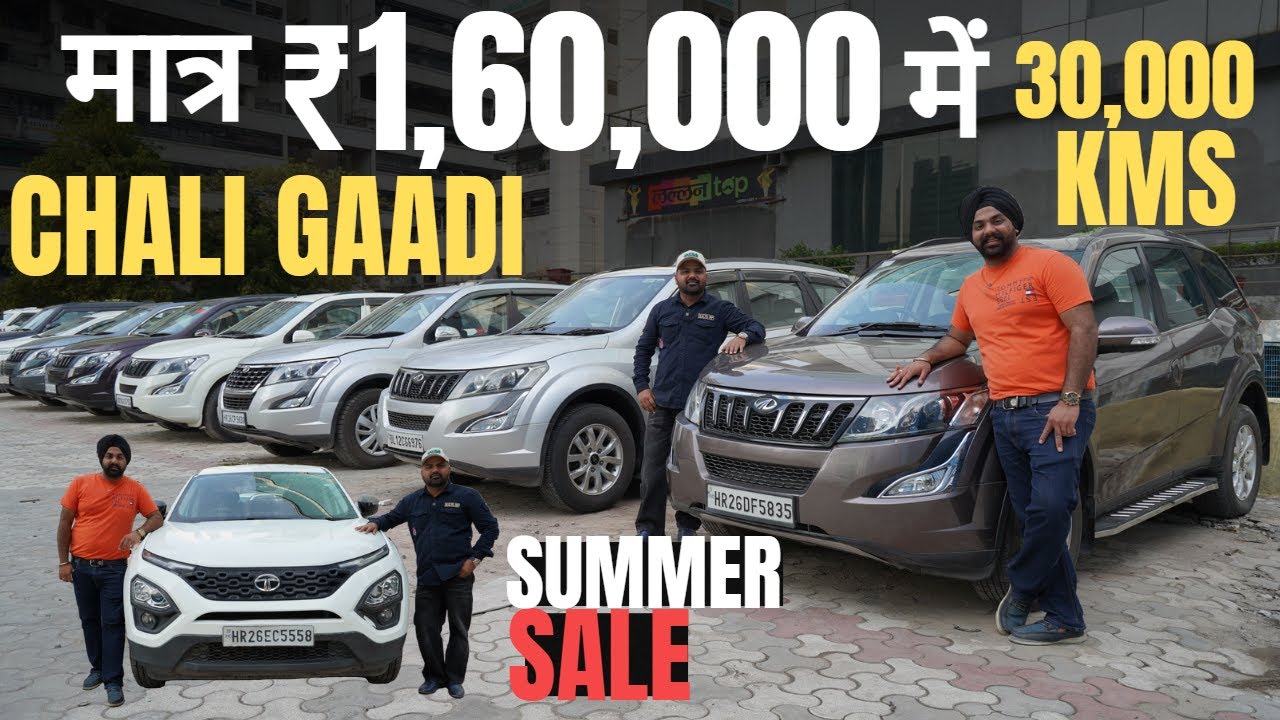 Used Cars In Cheapest Price At Goodwill Motors NSP Starting Price ₹1