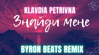 Klavdia Petrivna - Знайди мене (Byron Beats Remix) BB REMIX