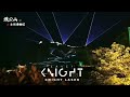 Outdoor 31w rgb animation laser light show#laser #laserlighting