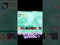 これは初手カマですか???【ゴッドフィールド】#shorts