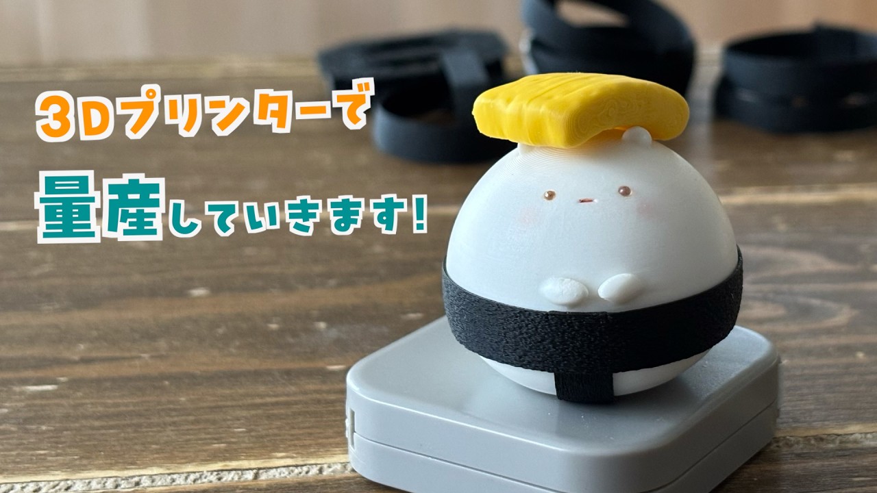 猫たちとの日常と、すしハムちゃん制作の裏側⑥
