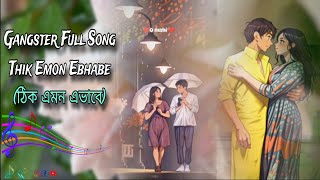 Thik Emon Ebhabe Full Song In Hindi Gangster Yash Mimi Arijit Singh Lyrical Video