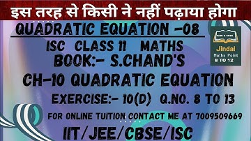 ISC Class 11 Math Ch-10 Quadratic Equations Ex-10(D) Q. No. 8-13 From S. Chand