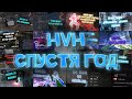 CSGO | ЗАШЕЛ НА HVH СПУСТЯ ГОД | feat Weave v3 beta