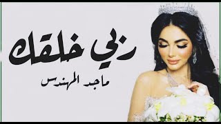 زفه باسم اروى اغنيه باسم اروى جديد وحصري 