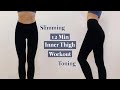 12MIN Inner Thigh Workout (knee friendly) | SLIMMING, TONING, ELONGATING